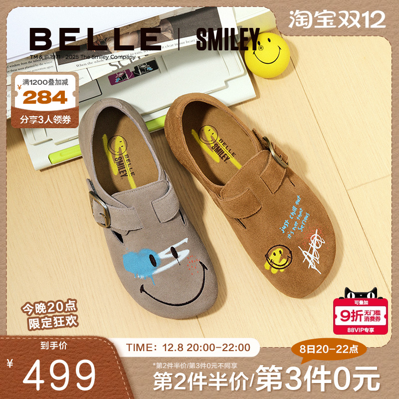 博主同款百丽SMILEY联名全麦吐司流浪版勃肯鞋冬全包单鞋B2865CM5