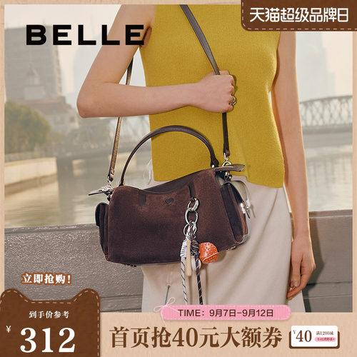 百丽包包女新款时髦复古反绒质感挂耳单肩斜挎波士顿包9873KBX5