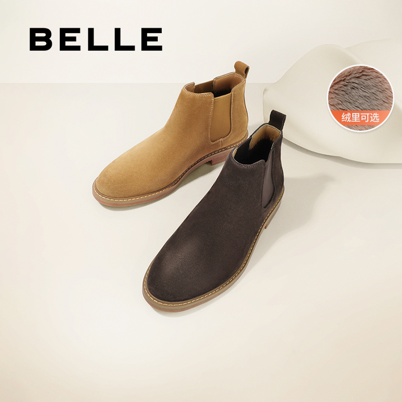 百丽休闲复古切尔西靴