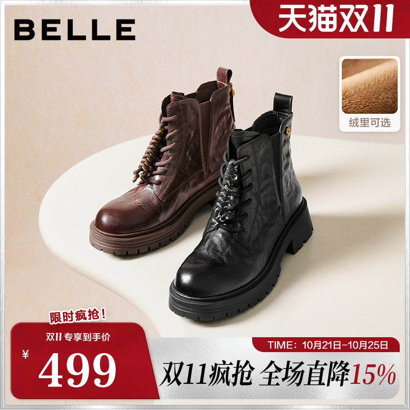 百丽真皮抓皱加绒马丁靴子女冬季新款休闲粗跟中筒短靴E8D1DDD5