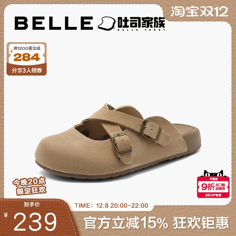 百丽吐司拖2024秋季慵懒