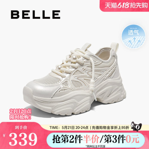 休闲鞋厚底百丽女网面透气老爹