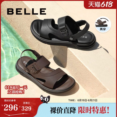 百丽凉拖鞋夏季户外沙滩凉鞋