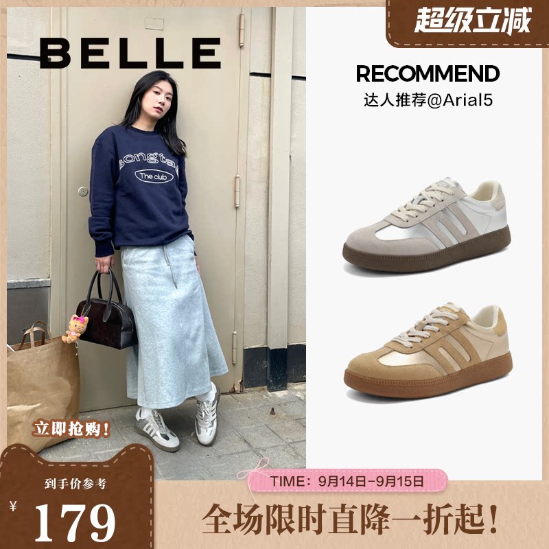 百丽德训鞋复古休闲运动鞋图片