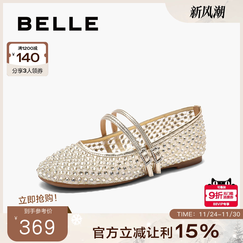 百丽女鞋渔网鞋法式平底玛丽珍鞋2025夏季新款浅口单鞋B2638BQ5