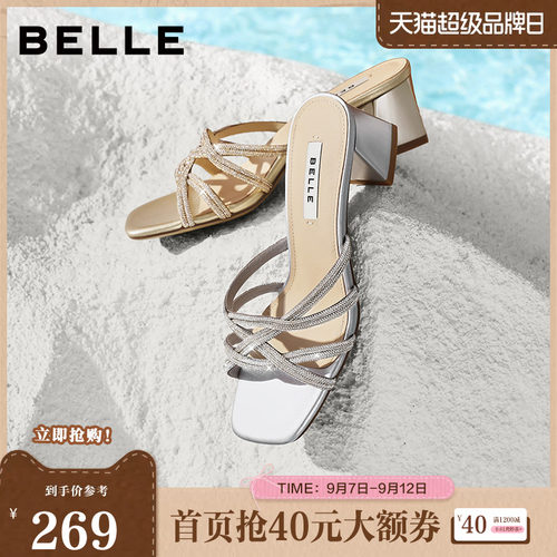 百丽闪耀满钻一字拖鞋女2026夏新商场同款优雅高跟拖鞋F6Z1DBT6