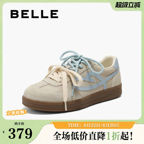 百丽女鞋子流心曲奇双鞋带厚底德训鞋新款增高休闲板鞋E7L1DCM5