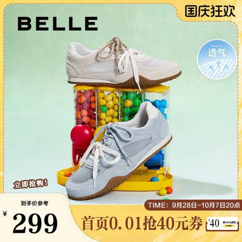 孙千同款百丽咖啡豆休闲鞋女新款时尚复古芭蕾德训鞋子3QSB6BM5