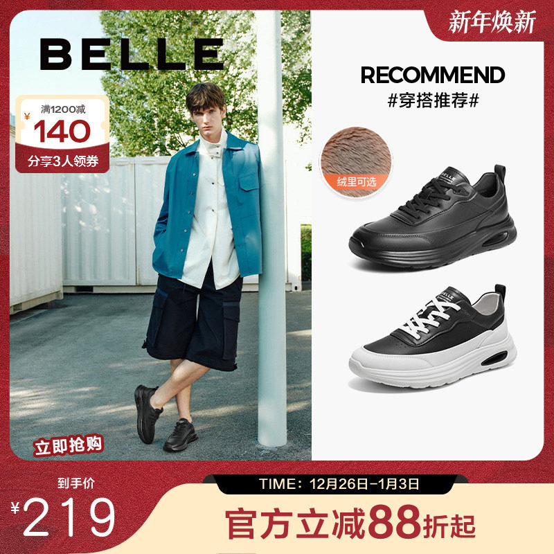 新健百丽加绒男鞋运动鞋棉鞋男士