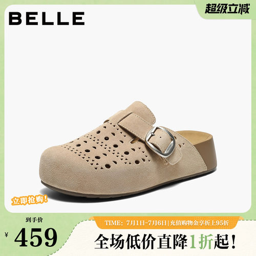 百丽厚底半岛吐司鞋透气打孔包头勃肯鞋2026新款外穿拖鞋F5Z1DBH6
