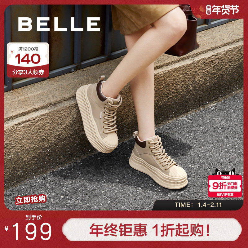 百丽女鞋子厚底高帮板鞋新款冬季运动鞋加绒保暖休闲鞋B9P1DDM4