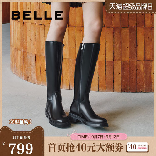 阿梅同款百丽月光骑士靴女
