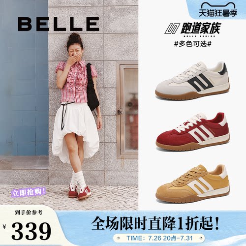 板鞋鞋女阿甘百丽德训复古新款