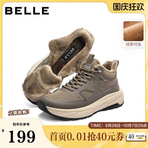 厚底增高户外潮搭高帮休闲运动鞋