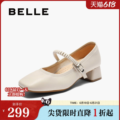 百丽女鞋复古粗高跟玛丽珍鞋女春季新款真皮浅口单鞋子E1U1DCQ5