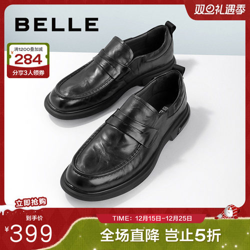 百丽柔软皱面真皮商务男