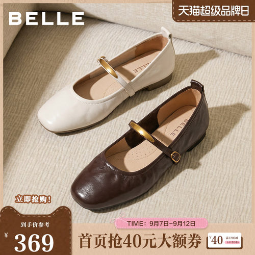 百丽女鞋子复古羊皮玛丽珍鞋女春夏新款软平底浅口单鞋子E3V1DCQ5