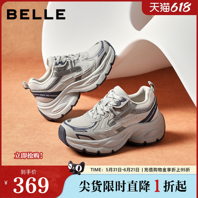 百丽厚底银灰色老爹鞋女鞋子春夏新款增高运动休闲鞋子E4Q1DCM5