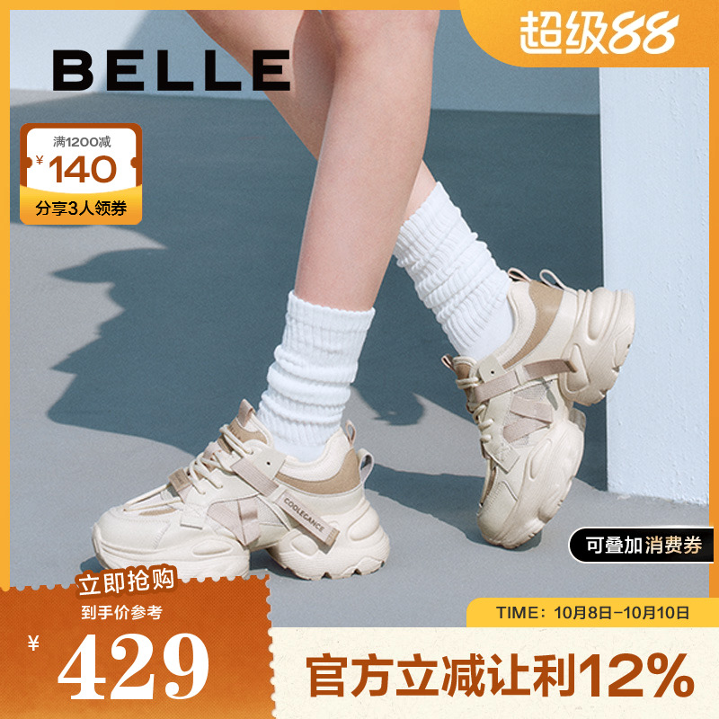 百丽女鞋运动厚底银灰色老爹鞋女2025新款网面透气休闲鞋D5D1DBM5