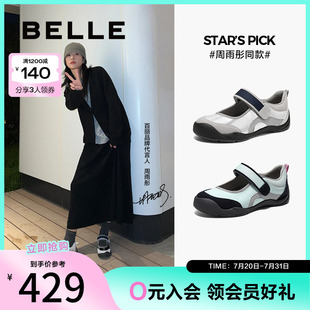 百丽新年限定系列银雾漫步运动玛丽珍女鞋 周雨彤同款 子3RT12AQ5