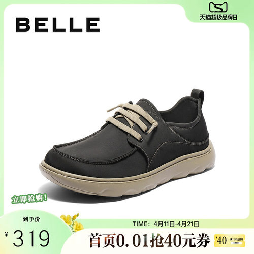 百丽透气休闲布鞋男夏季新款商场同款轻盈厚底舒适爸爸鞋8RY01BM5 - 封面