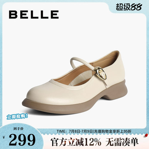 百丽复古玛丽珍鞋女2024