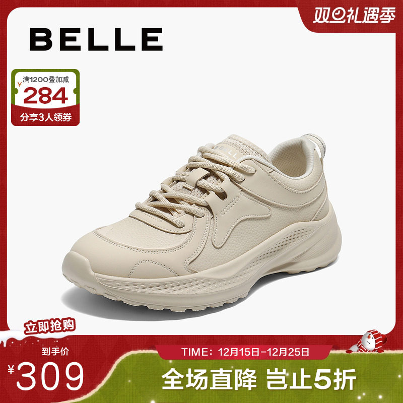 百丽女鞋子厚底老爹鞋女2025新款健步鞋运动休闲小白鞋子E3E1DCM5