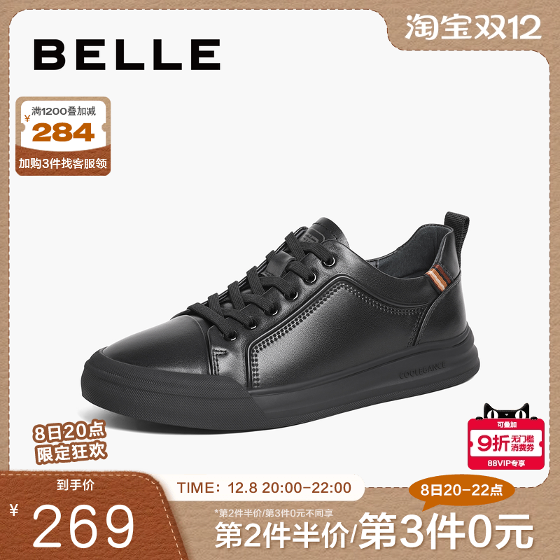 百丽休闲2024男鞋增高