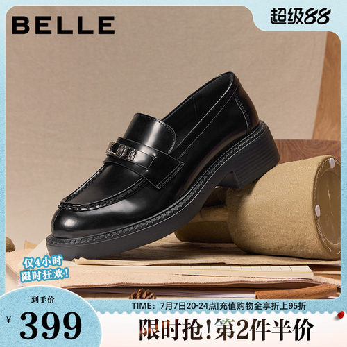 百丽复古平底乐福鞋女26春季新款黑色小皮鞋深口单鞋子F2G1DAA6