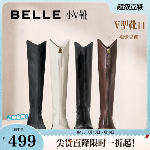 百丽女鞋小V高长筒弹力靴女冬厚底加绒显瘦瘦骑士靴子E5F1DDG5