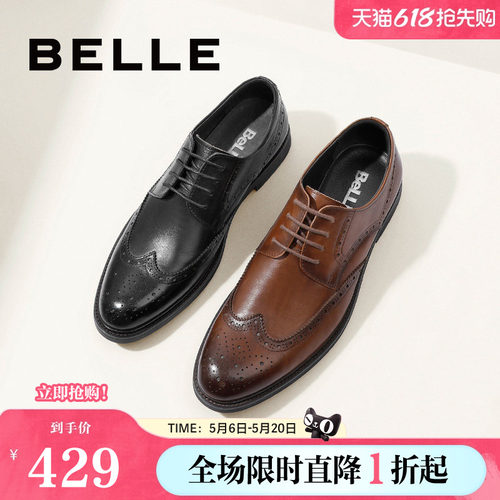 皮质较软系带商务正装风