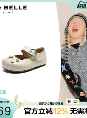 百丽DIY饰扣吐司鞋童鞋2026春新商场同款舒适百搭单鞋84909A86