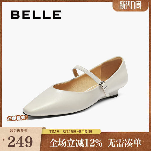 百丽复古法式一字带黑色玛丽珍鞋女春夏新款浅口单鞋子B2686CQ5