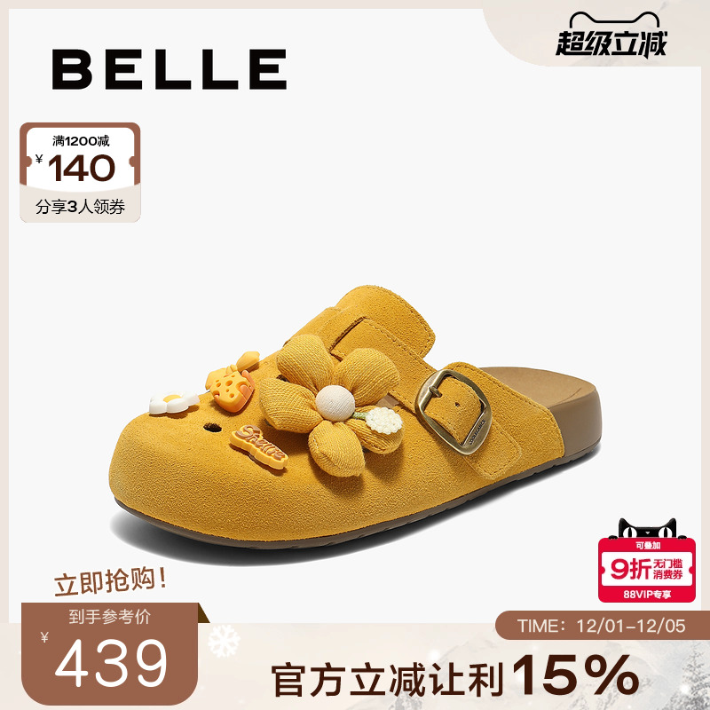 章若楠同款百丽洞洞吐司勃肯拖女保暖毛毛鞋厚底包头鞋E3J1DBH5