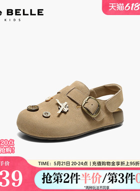 百丽童鞋小福马吐司勃肯童鞋内增高新款大小童休闲单鞋子84062D85