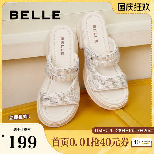 百丽厚底沙滩拖鞋女款20