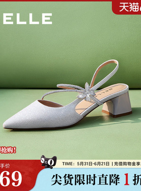 百丽女鞋包头凉鞋女夏季新款一字带粗高跟浅口单婚鞋子D6C1DBH5