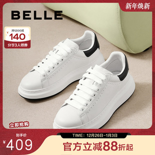 真牛皮厚底增高休闲鞋 商场同款 8LB01CM4 轻便麦昆小白板鞋 百丽男鞋