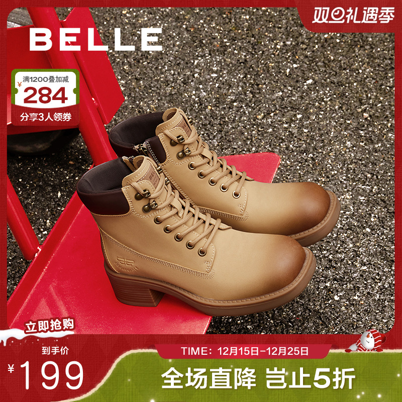 百丽女靴子2024冬季新款