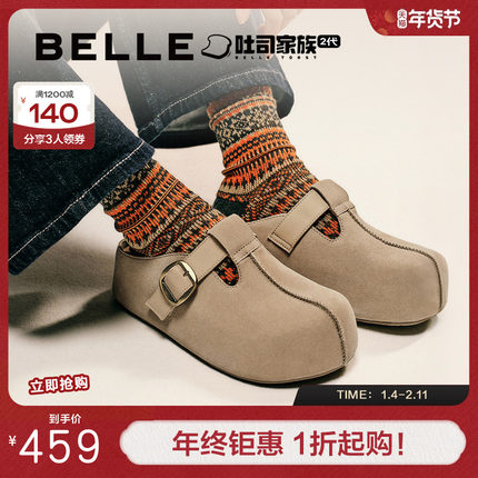 周雨彤同款百丽厚底花生吐司勃肯鞋2代包头穆勒毛毛棉鞋E7P1DCH5