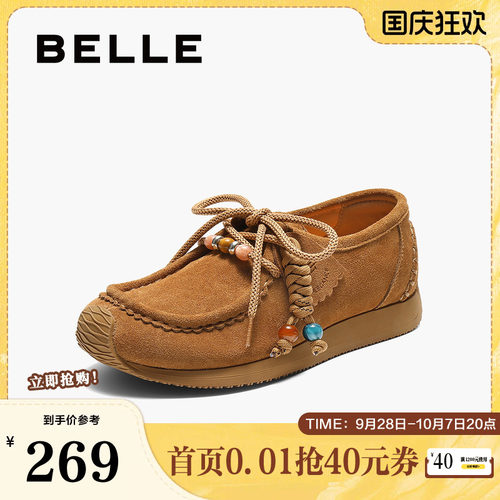 百丽复古绒面厚底勃肯鞋女士春夏新款串珠休闲袋鼠鞋子B2882CM5