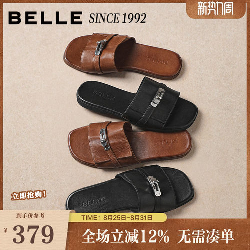 百丽高级质感一字拖鞋女2026夏新商场同款可外穿拖鞋H8036BT6
