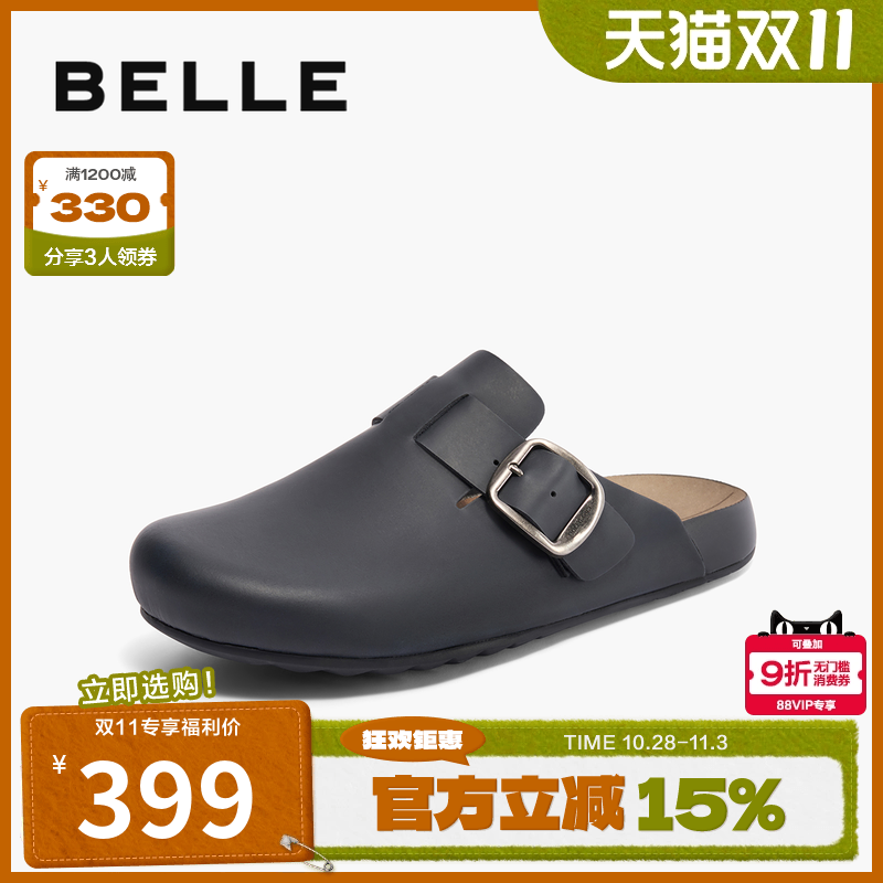 百丽男鞋半岛吐司拖2024