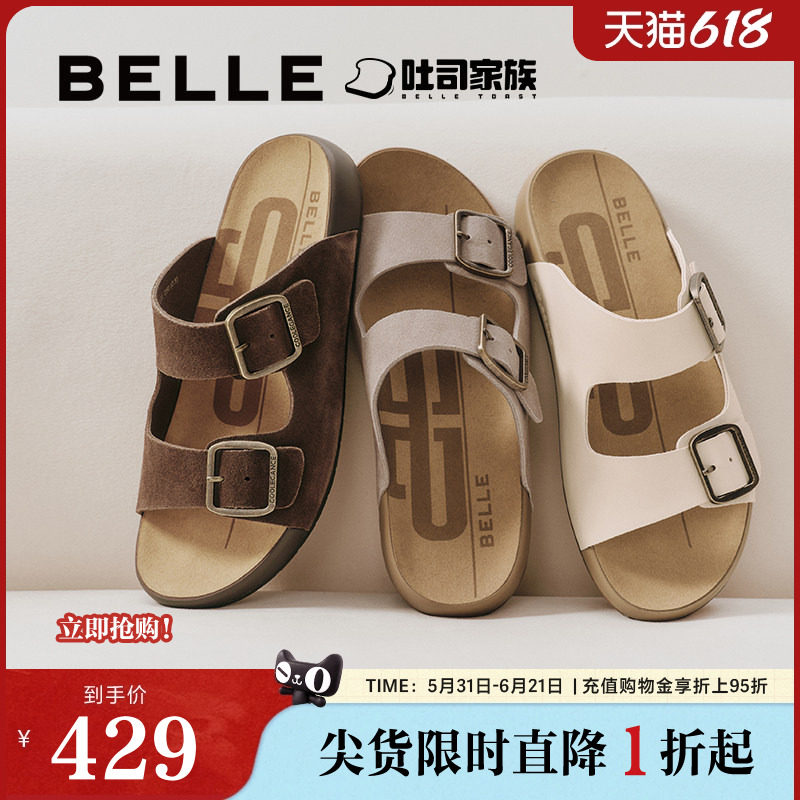 父亲节礼物百丽男鞋QQ吐司1代升级版勃肯鞋男夏季一字拖8TL01BT5
