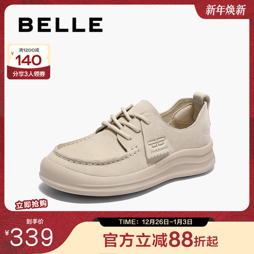 休闲鞋鞋女勃肯百丽女厚底袋鼠