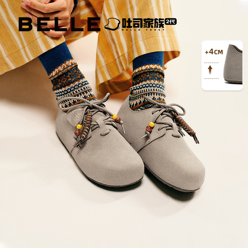 周雨彤同款百丽厚底松果吐司2代勃肯棉鞋加绒雪地靴单鞋E1J1DCM5,女鞋,勃肯鞋/软木鞋,淘宝优惠券,粉丝福利购,淘宝优惠卷
