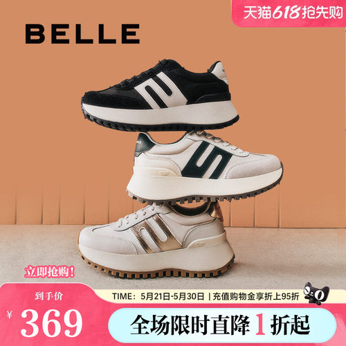 百丽女鞋子厚底运动鞋20