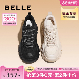 百丽厚底老爹鞋女款春夏新款休闲鞋女鞋商场运动鞋Y9L1DAM3