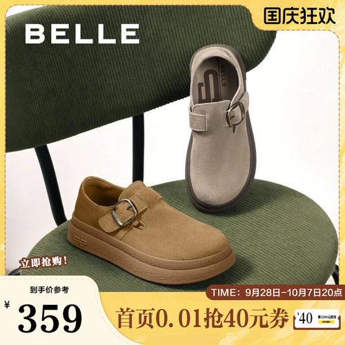 百丽女鞋子复古厚底全包勃肯鞋女春季新款休闲乐福鞋D4V1DAM5预