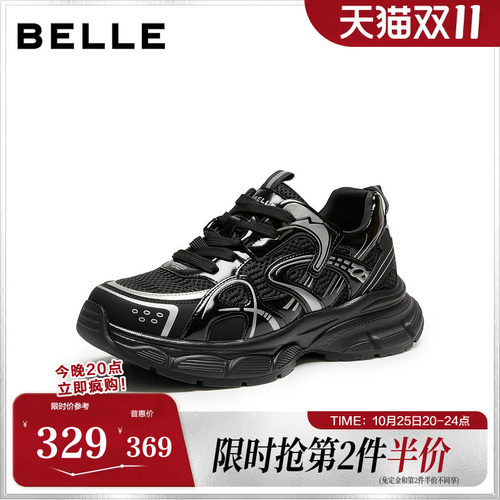 厚底增高户外休闲运动风老爹鞋